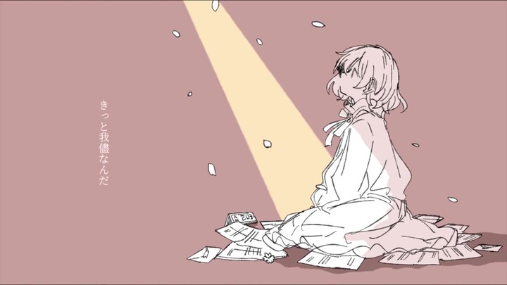 【هاتسوني ميك】 قاع الربيع 【naruno】