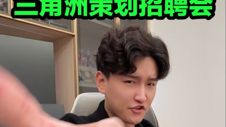 Delta Planning Job Fair 2.0