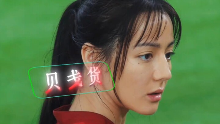 Sorry, Yu Long’s dictionary doesn’t have the word “suffer in silence.” #KungFuWomen’sFootball #Dilra