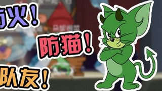 Game Tom and Jerry Mobile: Liệu Quỷ Jerry có miễn nhiễm với buff của đồng đội và không thể nhảy đôi?