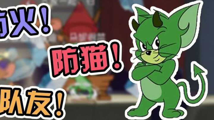 Tom and Jerry Mobile Game: Demon Jerry will be immune to his teammates’ buffs and unable to double j