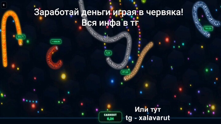 Russian casino game