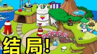 Hòn đảo sinh mệnh đình đám một thời trên mạng cuối cùng kết cục ra sao???