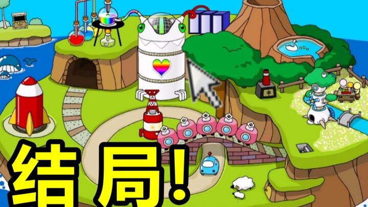 What on earth is the ultimate ending of "Island of Life," the childhood hit that swept the internet?