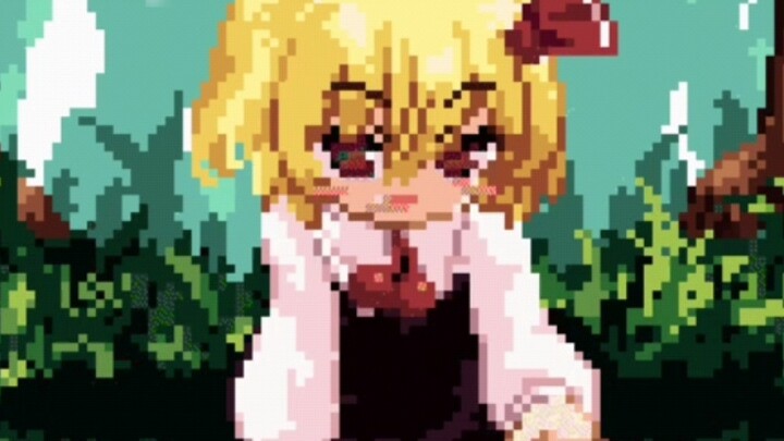 Rumia