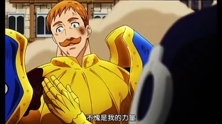 真是个危险的家伙