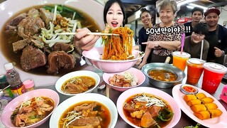 방콕4탄)사장님이 50년만에 신기록이래요🤣 12년만에 다시 찾아간 카오산로드 찐맛집! 갈비국수 먹방