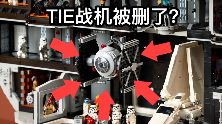 Are temporary workers to blame? Lego's new Death Star 75419 official website suffers from an error a