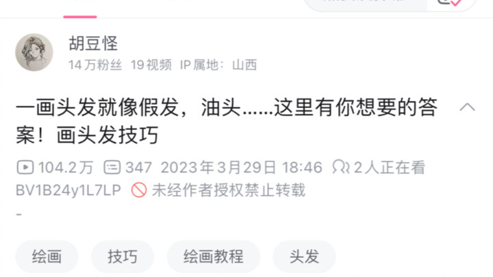 A veteran thief in the art theft world—calculated, meticulous, and deadly efficient!