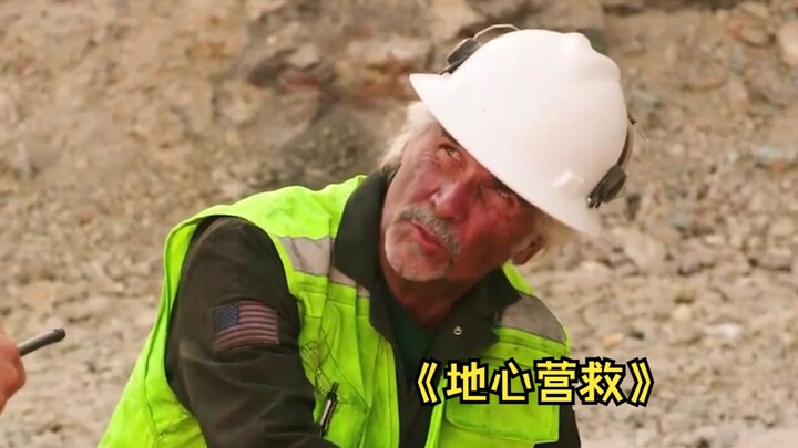Based on a true story, 33 people trapped 700 meters underground for 69 days miraculously survive in 