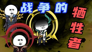 【玄武四象Ⅹ】第222集：水恨蝶噩耗