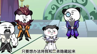 大夏帝王欲灭秦家，天命大反派智取至尊骨