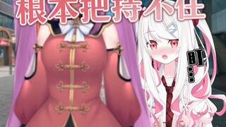 [Gu Shouyin] Situasi pasca pertempuran offline: Xiao Gushou tidak dapat mengendalikan xx Yinjiang se
