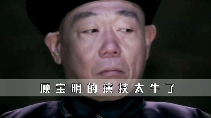 Seandainya dalam “Tou Ming Zhuang” porsi adegan Gu Baoming lebih banyak, mungkin Jet Li belum tentu 