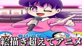 【神回】ネットでバズったアニメの絵かき歌の面白動画がツッコミどころ満載だったｗｗ【ドラえもん】【推しの子】【ポケモン】【鬼滅の刃】【ドラゴンボール】【ワンピース】【アンパンマン】【スパイファミリー】