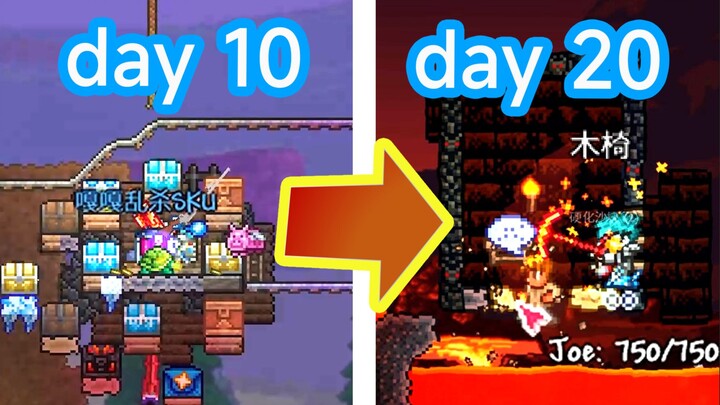 ( Terraria ) Đây là một lần khai hoang vốn đã định trước là không thể thành công, nhưng chúng ta có 