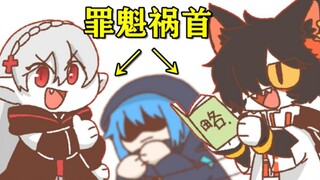 当罗德岛干员变回小动物后......【明日方舟/有声漫画】