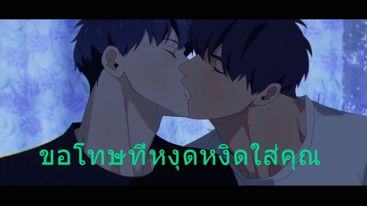 Mignon Episode ตัวอย่าง