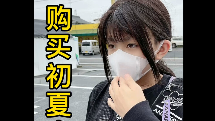 هل كل من يأكل الفواكه في اليابان أثرياء؟ من أين سمعت هذا الكلام...