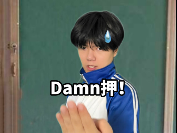 When Chinese poetry meets English poetry!