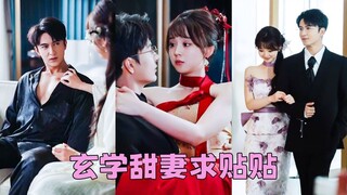 Không Ai Dám Cưới CEO Bệnh Hiếm, Nhưng Cô Gái Làng Quê Đã Chữa Lành Và Thuần Hóa Anh!