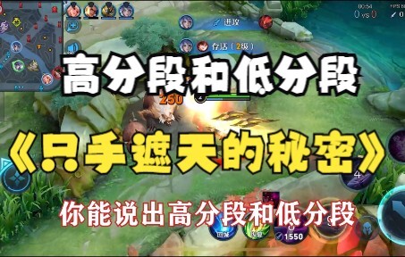 كيف يمكن للمرء أن يسيطر بسهولة على كلا المستويين العالي والمنخفض؟ رؤية الجوهر من خلال لعب دور الصياد