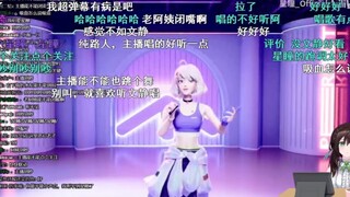 文静锐评星瞳 称星瞳跟乃琳比起来不好说意有所指