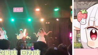 [Ma Tuan] Give the Japanese little sheep some Northeastern shock!