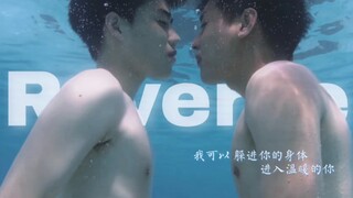 【BKPP】溯 | 普吉岛的夏天永不停歇 我爱的少年永远热恋