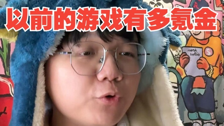 [Comedy] How Over-Monetized Games Used to Be