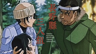 长野三人组｜台词向（敢助视角）｜仗已经打完了，我将慢慢收复失地【名侦探柯南】