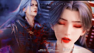 Renegade Immortal Episode 75 Kondisi Wan'er Memburuk, Wanglin Terluka Parah Saat Mencari Bahan Pil🤧