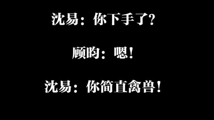 【قاتل الذئب】ربما تظن السيدة شين البريئة أن الغالي قو مهاجم...