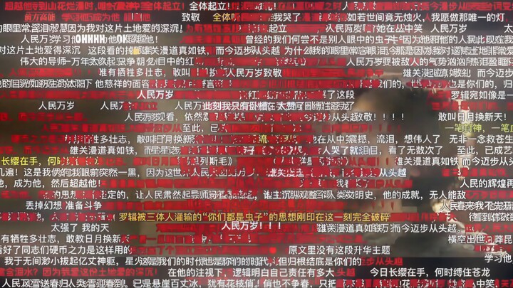 At this point, art is complete!