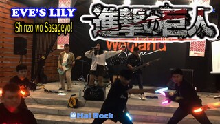 Eve's Lily band - Shinzo wo Sasageyo! (LIVE)