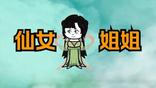 《武动乾坤》第162集|名叫穆红绫的女子
