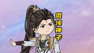 九声钟响，神子当立！