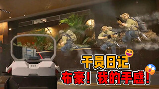 武汉工程大学学生投稿：干员日记