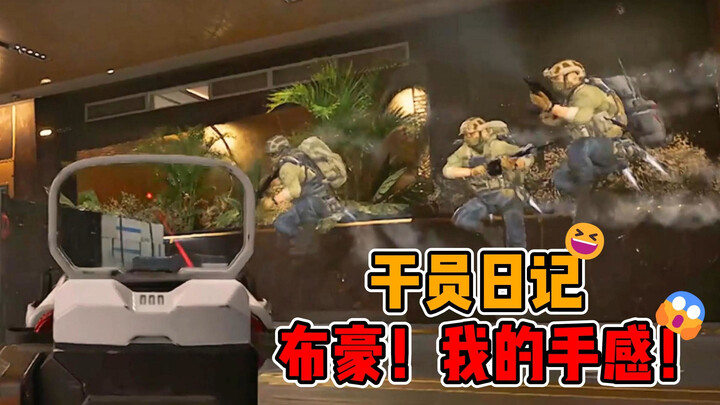 Sinh viên Đại học Công trình Vũ Hán gửi bài: Nhật ký nhân viên