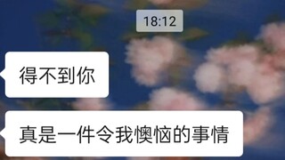 Cerita yang super manis! Ternyata buku harian cinta sembunyi-sembunyi saya ketahuan oleh orang yang 