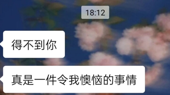 Such a sweet story! My crush actually found my secret crush diary?!