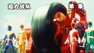 【特摄解说】巴拉黑客入侵数据库，王连者旧装备失效，新装备巨型轮胎登场