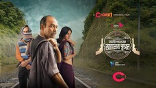Myself Allen Swapan 1 | Official Movie Chorki Original Series | Nasir | Mithila | Shihab Shaheen