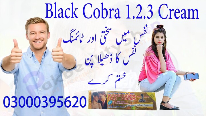 Black Cobra 1.2.3 in Bahawalpur