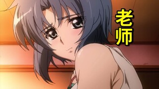 老师被迫给学生当模特！这样的老师谁顶得住啊！？