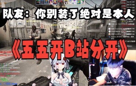 Because his voice was too similar to Lu Benwei, his teammates asked him to perform a famous scene