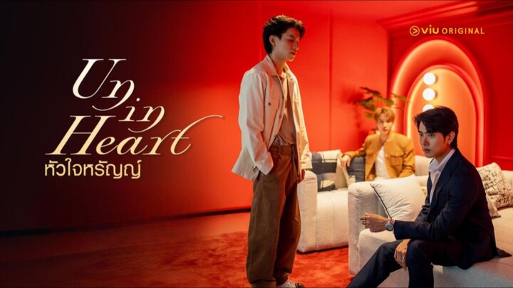 EPISODE 1 |  Un-in Heart - Eng sub