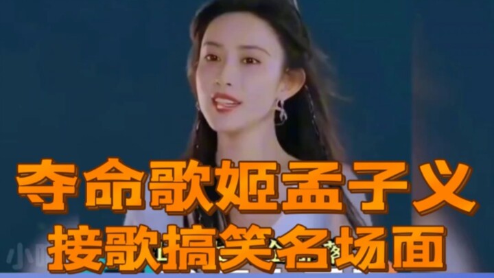Adegan kocak Meng Ziyi saat bernyanyi, “Kakak Meng yang tak pernah takut dengan biaya hak cipta”
