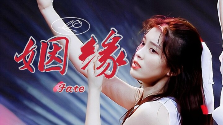 沈小婷正式直拍 girlsplanet999 姻缘组 天鹅系爱豆美貌鲨人事件