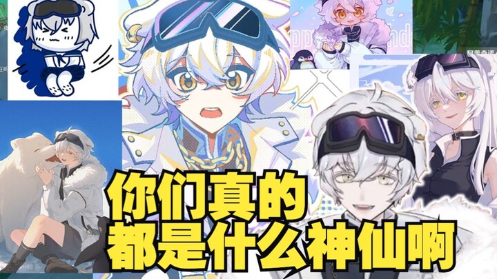 【聊天熊】看北极熊同人二创投稿